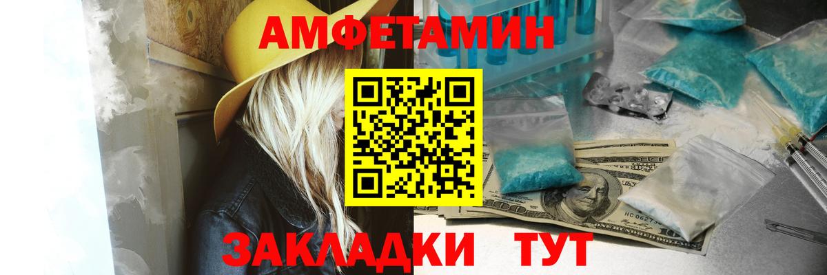 Бугуруслан  Amphetamine Розовый  АМФ  Вход с VPN 