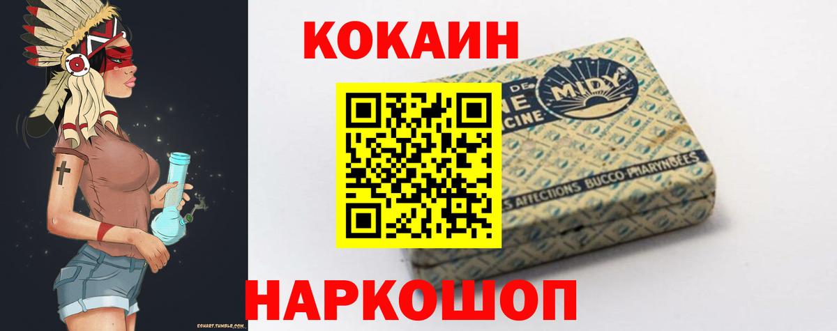 Бугуруслан  Кокаин Боливия  Вход с VPN  Cocaine Перу 