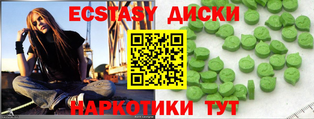 Экстази XTC  Вход с VPN  MEGA как зайти  Бугуруслан  Экстази 