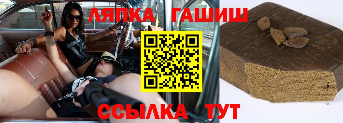 ГАШ индика сатива Бугуруслан