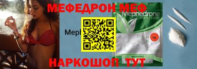 прущая мука Гусь-Хрустальный