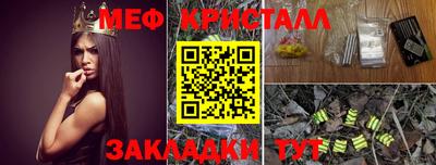 прущая мука Гусь-Хрустальный