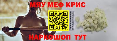 ешки Гусиноозёрск