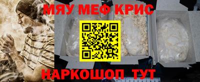 кристаллы Гусев