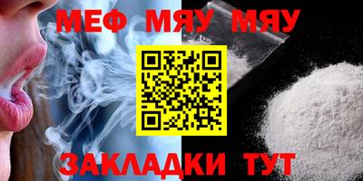 прущая мука Гусь-Хрустальный