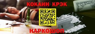 прущая мука Гусь-Хрустальный