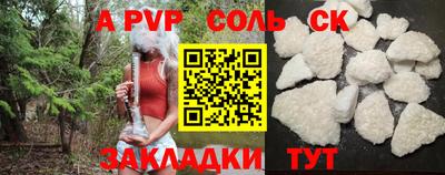 кристаллы Гусев