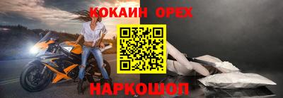 кристаллы Гусев