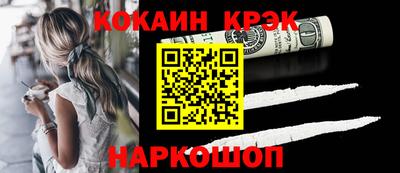 ешки Гусиноозёрск