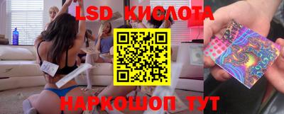 кристаллы Гусев