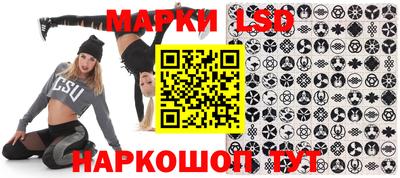 кристаллы Гусев