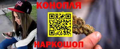 кристаллы Гусев