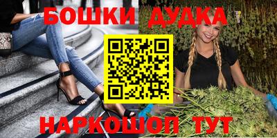 ешки Гусиноозёрск