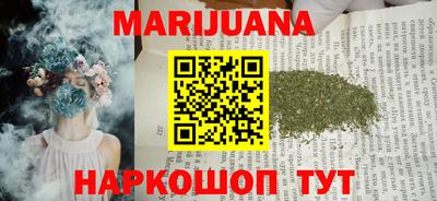кристаллы Гусев