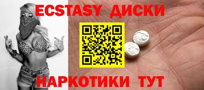 ешки Гусиноозёрск