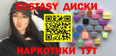 ешки Гусиноозёрск