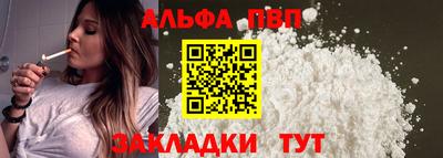 кристаллы Гусев