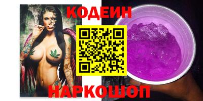кристаллы Гусев