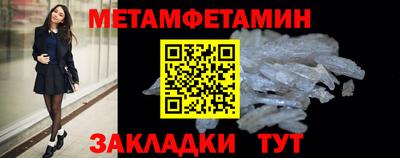 кристаллы Гусев