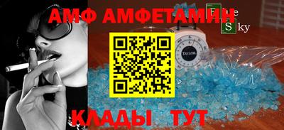 кристаллы Гусев