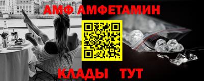 кристаллы Гусев