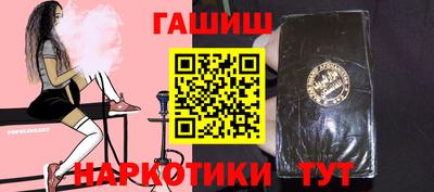 кристаллы Гусев