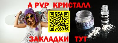 кристаллы Гусев
