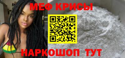 прущая мука Гусь-Хрустальный