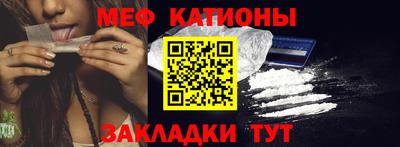 прущая мука Гусь-Хрустальный