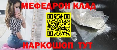 прущая мука Гусь-Хрустальный