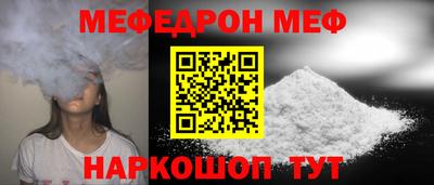 кристаллы Гусев