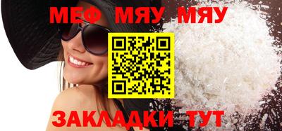 ешки Гусиноозёрск