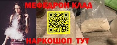 прущая мука Гусь-Хрустальный
