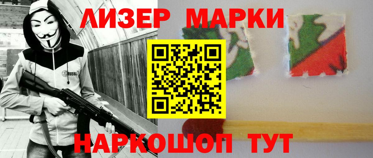 LSD-25 экстази кислота Бугуруслан