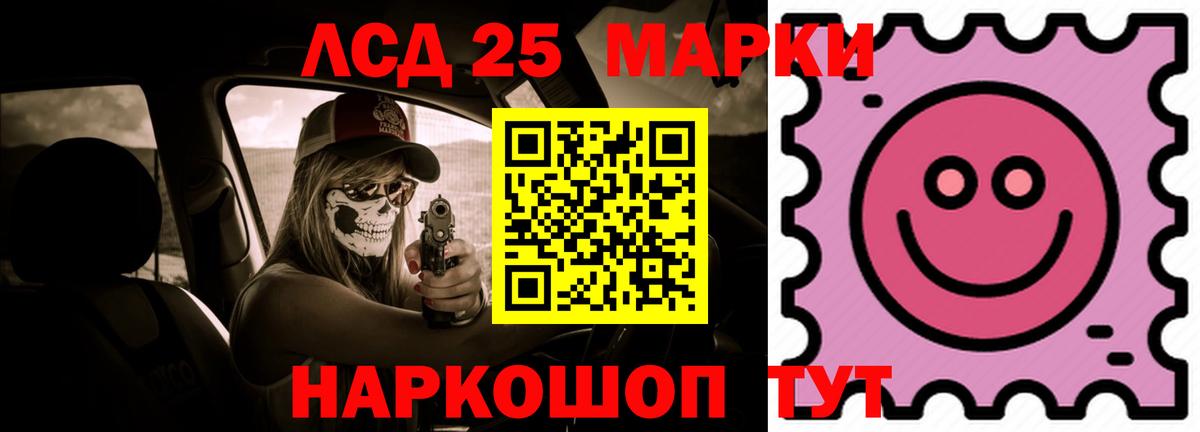 LSD-25 экстази кислота  Лсд 25 экстази ecstasy  Вход с VPN  Бугуруслан 