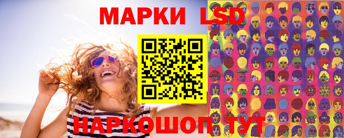 хочу   Вход с VPN  Бугуруслан  Марки NBOMe 1,8мг  Марки NBOMe 1,8мг 