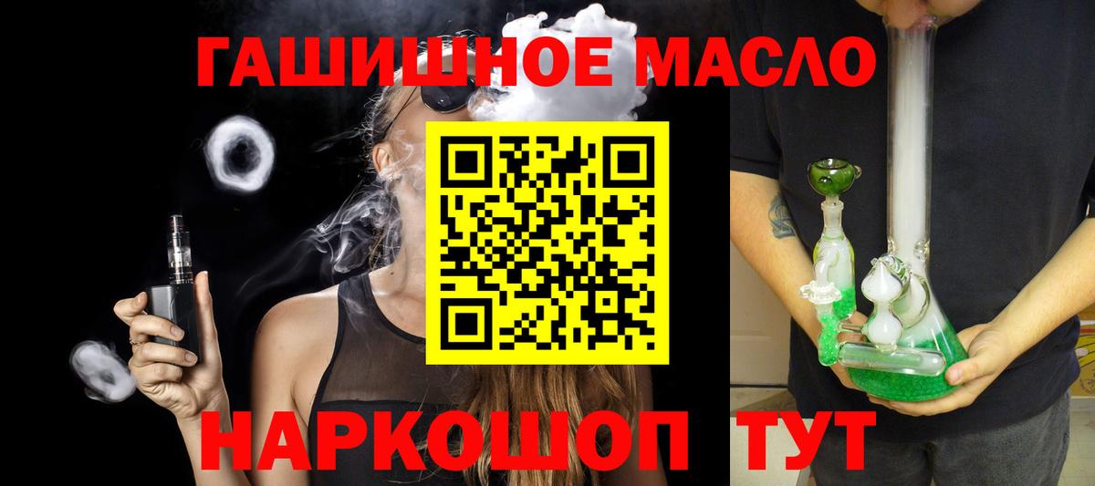 Дистиллят ТГК Wax  Дистиллят ТГК жижа  продажа наркотиков  ссылка на мегу зеркало  Вход с VPN  Бугуруслан 