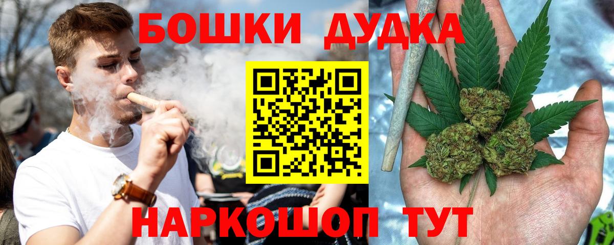Канабис семена Бугуруслан