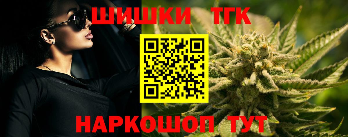 Бугуруслан  Шишки марихуана сатива  МАРИХУАНА ГИДРОПОН  Вход с VPN  Конопля AK-47 